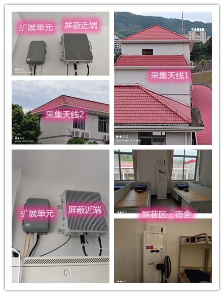  尖草坪某武警部队宿舍屏蔽案例（数字信令级）