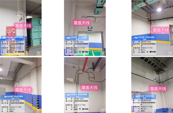  尖草坪污水处理净水厂地下箱体覆盖案例